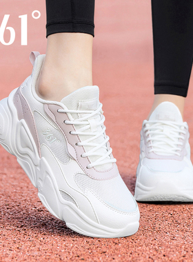 361女鞋运动鞋2025新款女士休闲鞋透气网鞋官方旗舰店361度跑步鞋