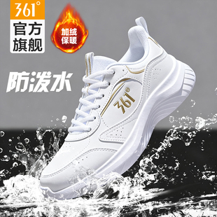 361运动鞋女鞋加绒加厚冬季2025新款白色跑步鞋女士皮面保暖棉鞋