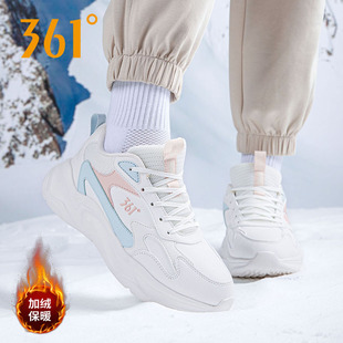 361女鞋运动鞋2025冬季新款加厚保暖棉鞋官方旗舰店加绒跑步鞋女