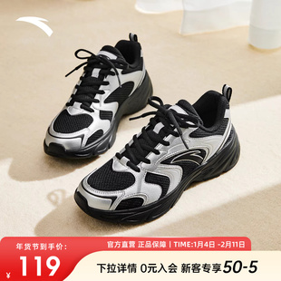 安踏OG800丨复古休闲鞋女鞋2026新款跑步鞋冬季潮流黑色运动鞋女