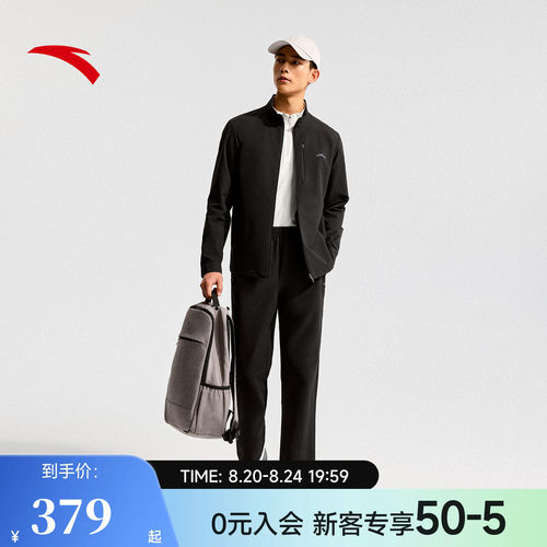 安踏行政通勤套装男装新两件套