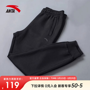 子2026新款 裤 针织卫裤 男休闲裤 安踏运动长裤 亲肤透气黑色男裤 男款
