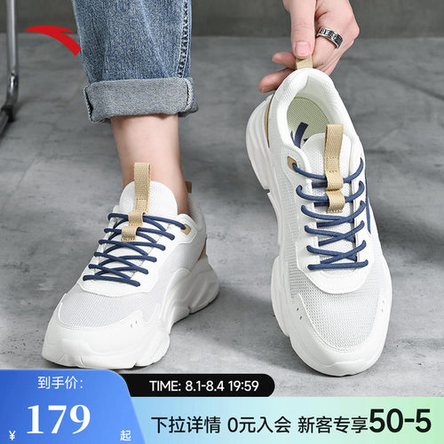安踏复古潮流厚底老爹鞋男
