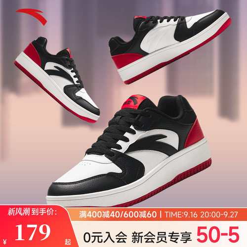 安踏板鞋皮面运动鞋男红色