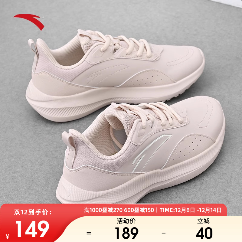 安踏舒适跑步鞋运动鞋