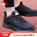 新款 冬季 保暖皮面防水鞋 安踏男鞋 跑步鞋 旗舰正品 子黑色男士 运动鞋