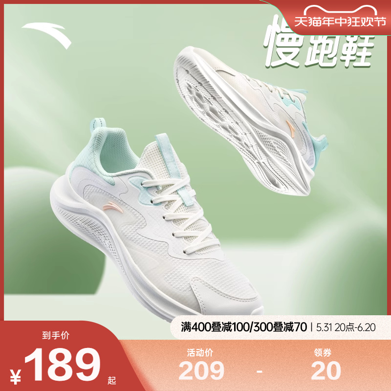 安踏漫步丨跑步鞋女2024夏季新款运动鞋轻质软底网面透气休闲女鞋