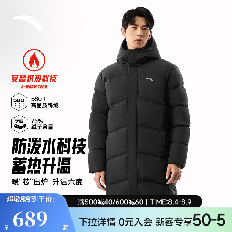安踏中长款羽绒服男款2025冬季