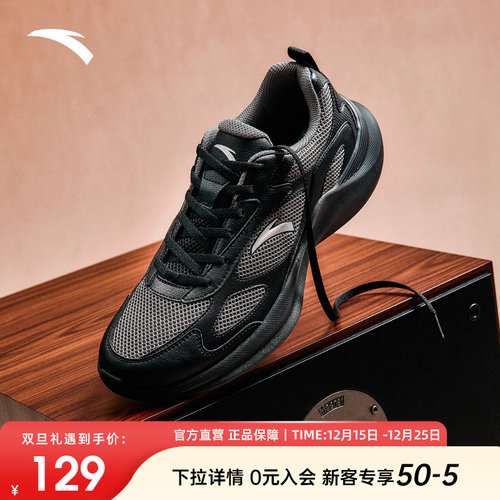 安踏休闲老爹鞋上班男学生运动鞋