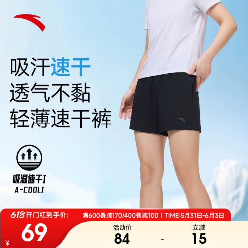 安踏训练专业羽毛球运动裤五分裤