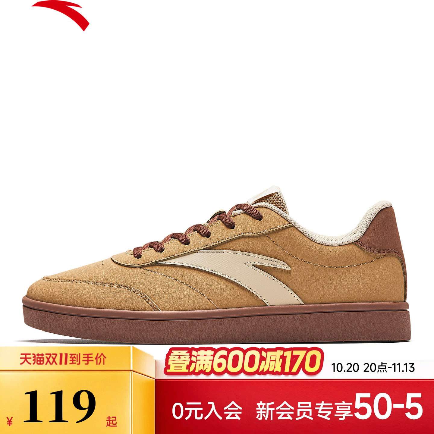 安踏男鞋潮流薄底板鞋