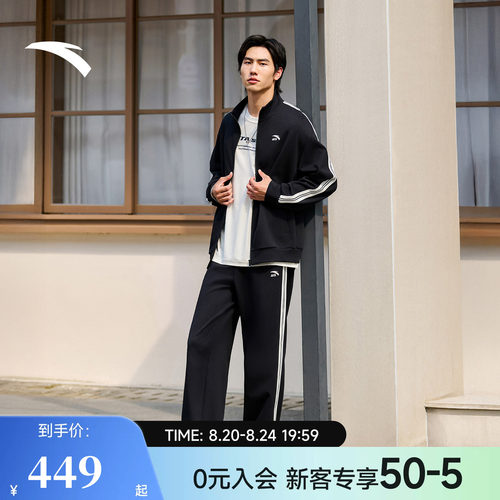 安踏爸爸秋装套装男装两件套