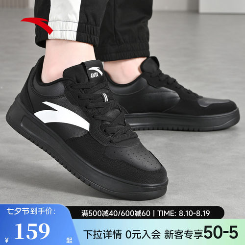 安踏轻松板鞋男鞋夏季新款