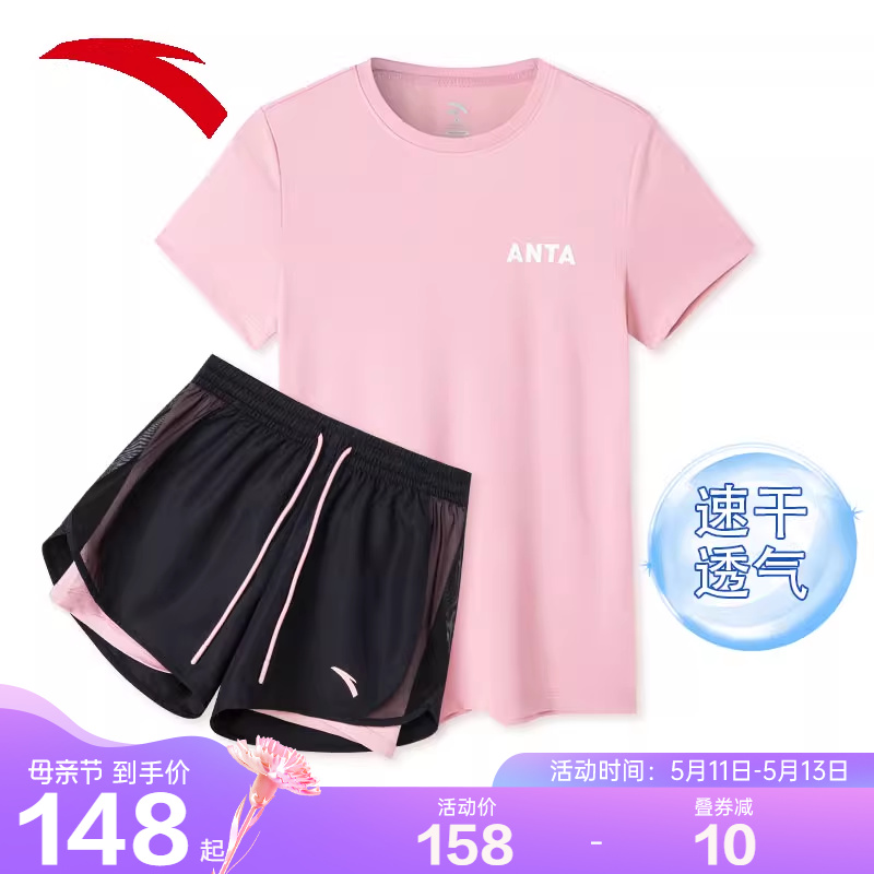 安踏防走光运动套装女2024夏季新款速干短袖短裤健身服跑步两件套