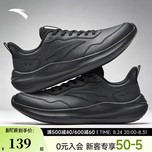 安踏黑色皮面跑步鞋男鞋
