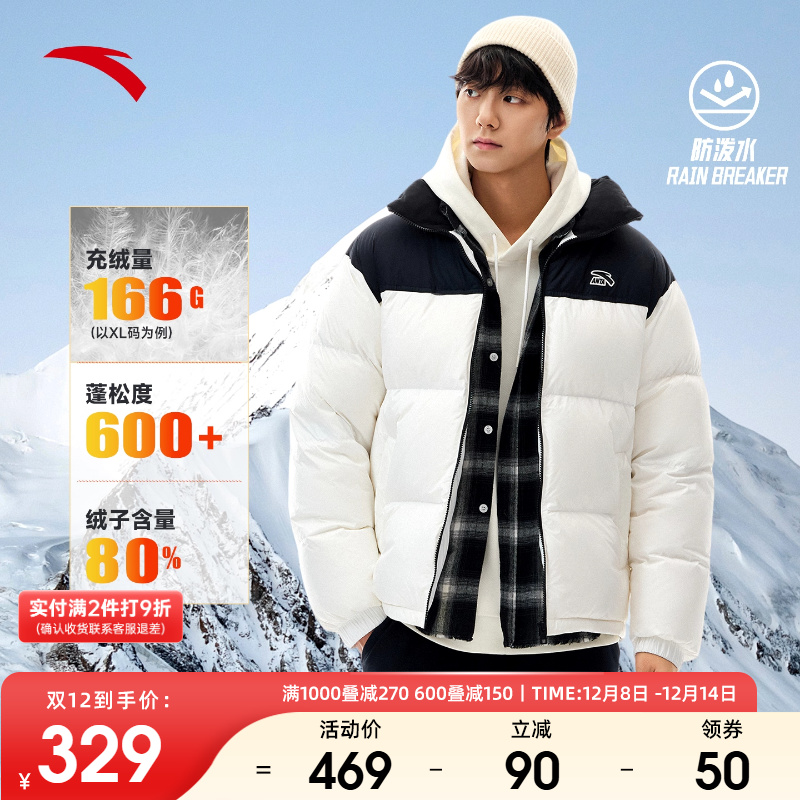 安踏面包羽绒服防风抗寒锁温保暖