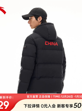 安踏六度芯羽绒服丨RDS鸭绒男保暖防泼水Primeflex外套152617905S