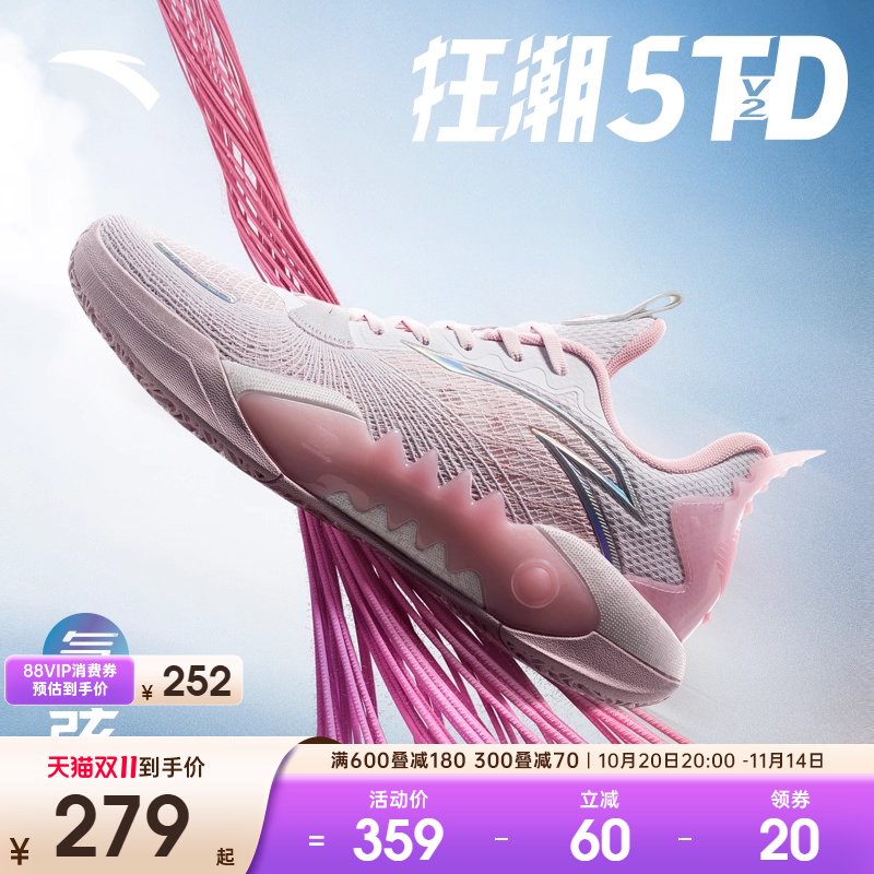 安踏男篮球鞋弦科技耐磨专业