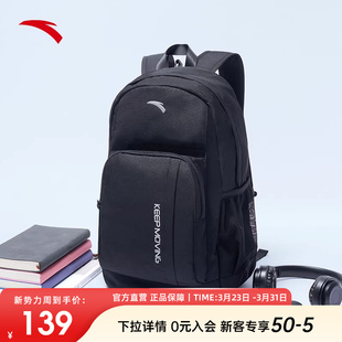 安踏运动双肩包新款 男生学生书包电脑包黑色大容量中学生旅行背包
