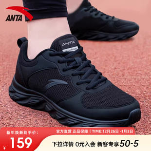 2025新款 官方正品 缓震透气跑步鞋 安踏男鞋 跑鞋 冬季 黑色男款 运动鞋