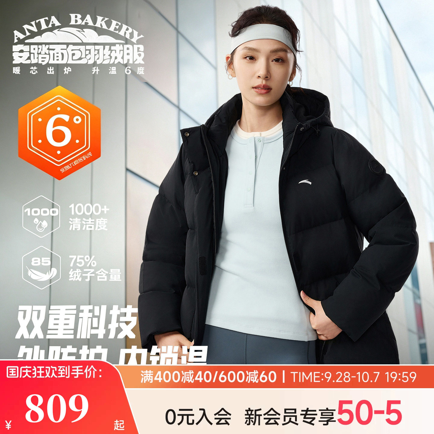 安踏羽绒服女子长款鸭绒外套