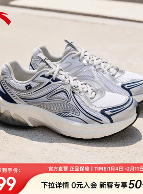 安踏AT2005丨千禧复古跑鞋2026新款运动鞋轻便鞋子潮流男款休闲鞋