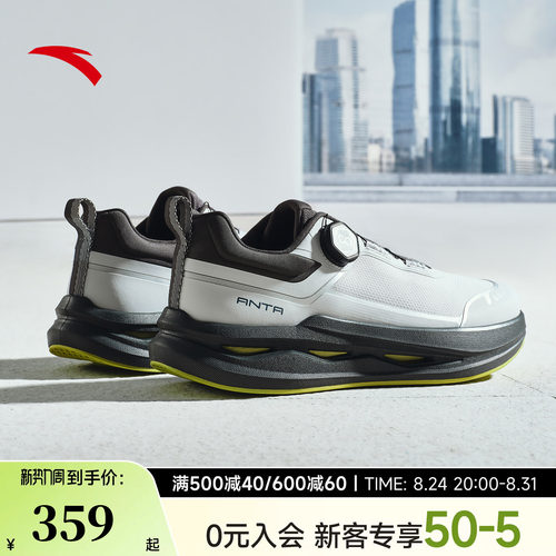 安踏神行PRO旋钮扣BOA男鞋运动鞋