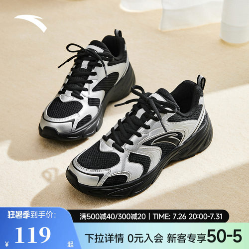 安踏OG800丨复古休闲鞋女鞋2026新款跑步鞋夏季潮流黑色运动鞋女