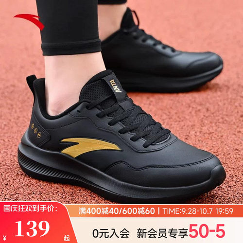 安踏旗舰爆款热卖网面减震运动鞋