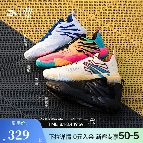 安踏KAITEAM2外场实战篮球鞋男