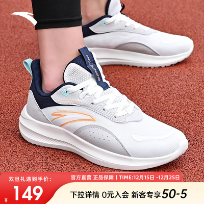 安踏休闲通勤运动鞋男士跑鞋