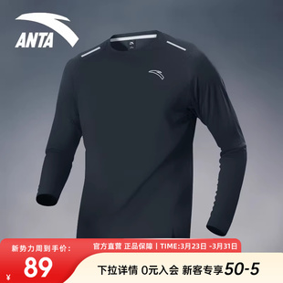长袖 夏季 透气圆领健身训练跑步运动上衣 2026新款 安踏速干T恤男款