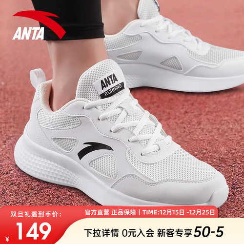 安踏男鞋运动鞋轻便缓震跑步鞋