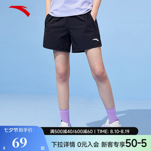 安踏速干运动短裤女款