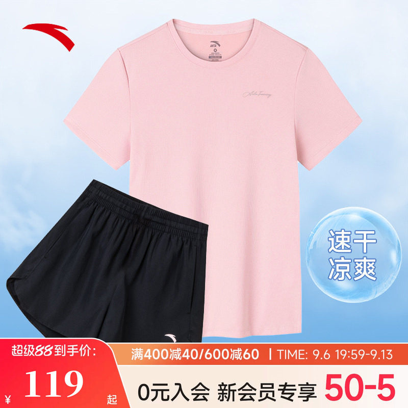 安踏运动套装女士宽松跑步两件套图片