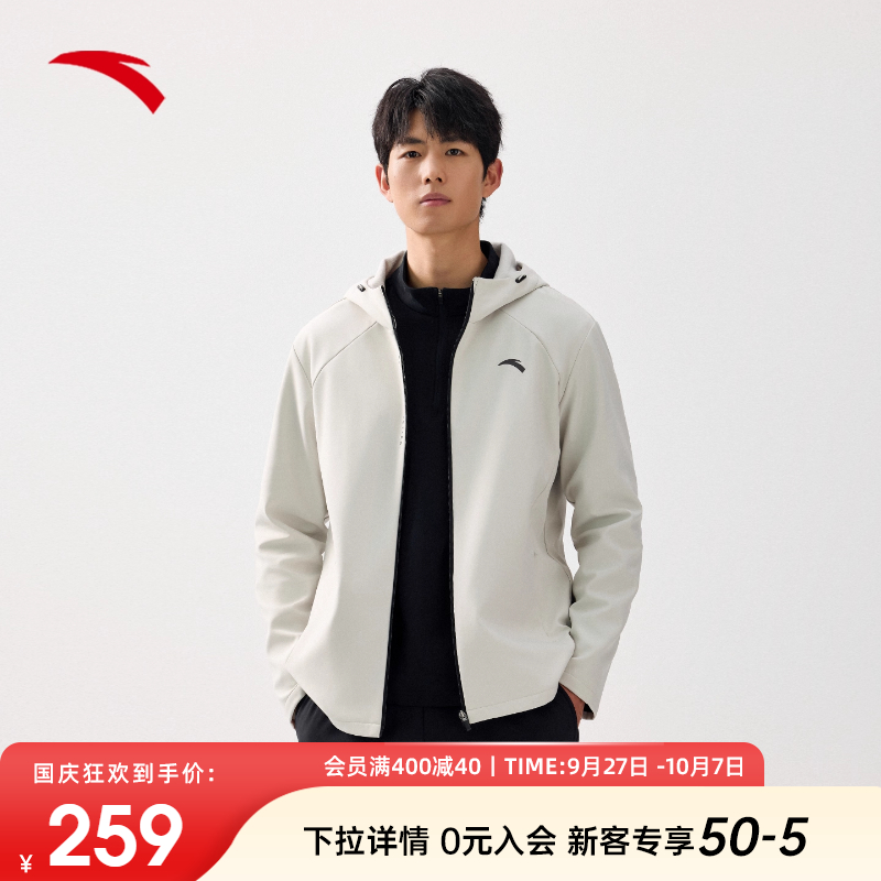 安踏加绒连帽运动外套男士