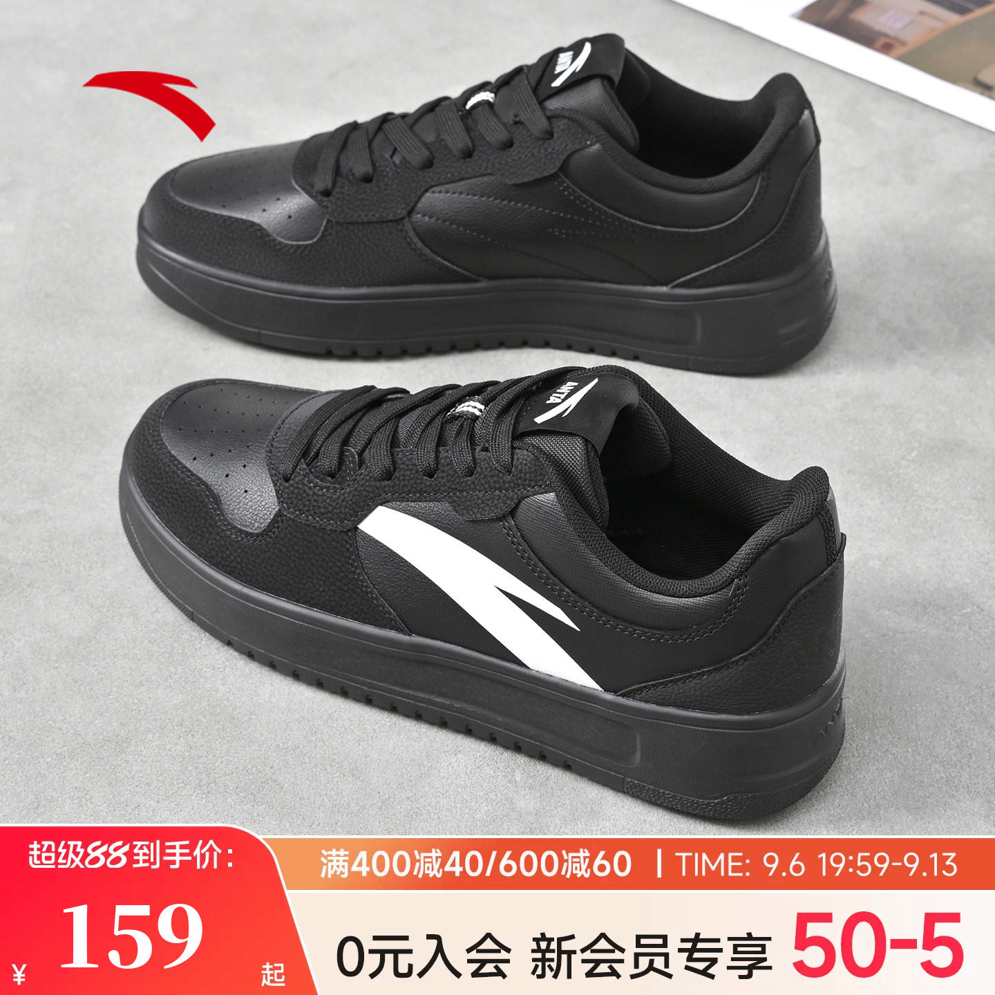 安踏轻松板鞋男鞋夏季新款图片