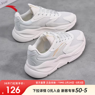 安踏不羁休闲鞋女鞋2026新款春季鞋子网面透气潮流厚底女款运动鞋