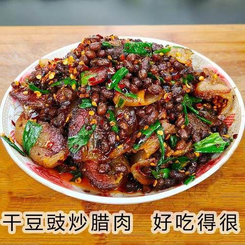 陕西安康特产干豆豉下饭菜黄豆酱酱豆子腊肉食材豆豉蒸鱼调味品
