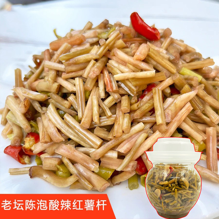 陕西安康特产酸辣红薯杆凉拌泡菜老坛腌制下饭菜炒菜老坛腌制坛装