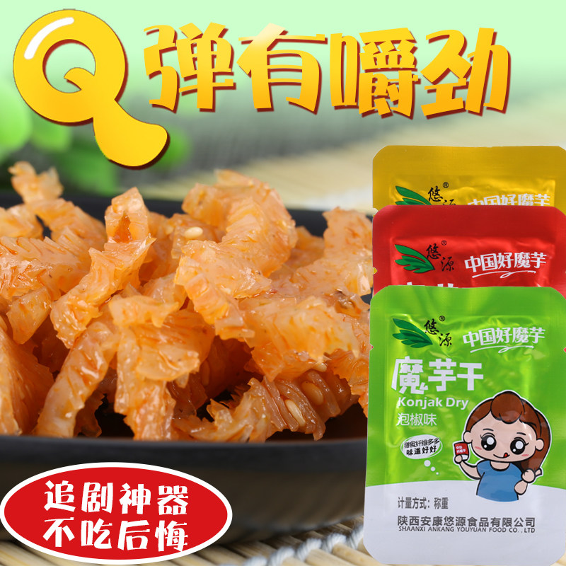 【悠源魔芋干】素毛肚魔芋丝条休闲零食素食陕西安康特产500g即食