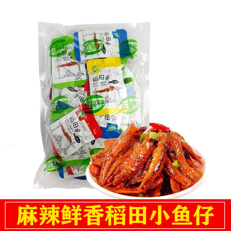 五福鲜淡水稻田鱼陕西安康特产瀛湖麻辣酱香小鱼仔即食300g/袋装