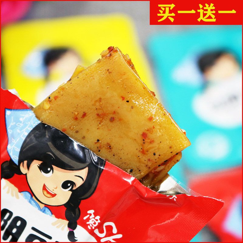 汉阴豆腐干即食村姑亲飘香豆干