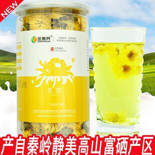 陕西安康特产金惠荞富硒金丝皇菊一朵一杯菊花茶大黄菊菊花茶40g