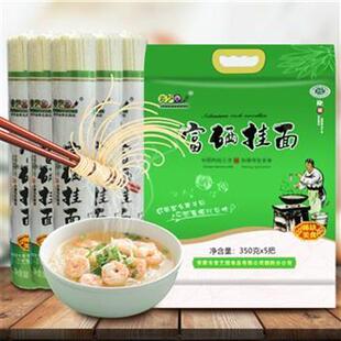 陕南安康特产麦艺园富硒挂面350g*5把装筋道耐煮速食营养面食面条