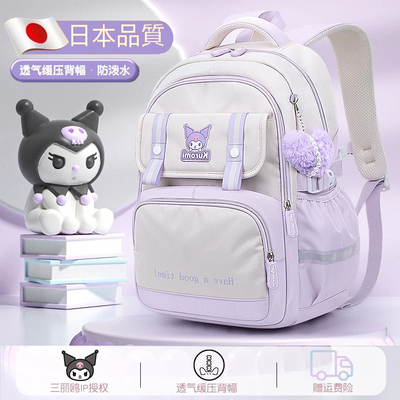 日本女童小学生护脊防泼水书包