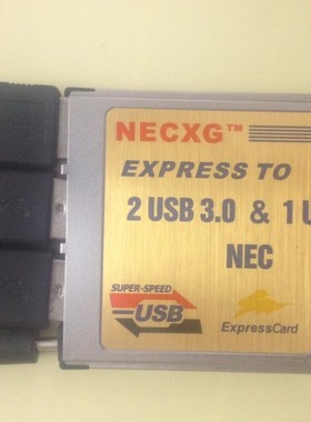 NECXG Express card转USB3.0 54MM扩展卡NEC蕊片2+1转接卡最新款