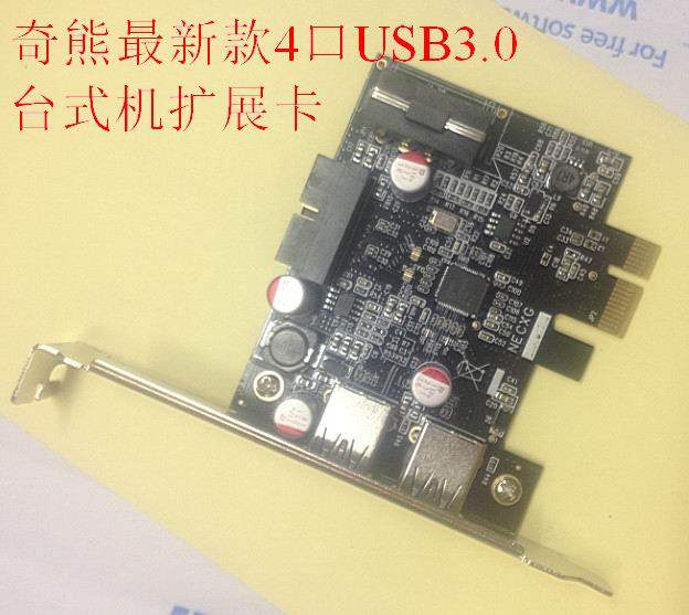 Prolongateur USB - Ref 436139 Image 42