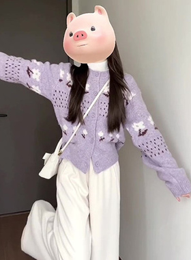 韩系甜美气质紫色花朵针织开衫女2025秋季新款小众别致毛衣外套潮