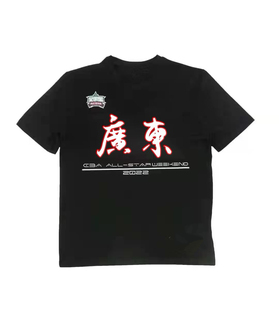 CBA 21-22赛季全明星广东队出场热身装备运动训练篮球速干T恤短袖